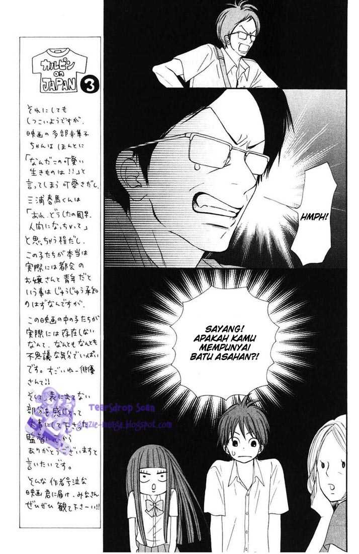 Kimi ni Todoke chapter 49